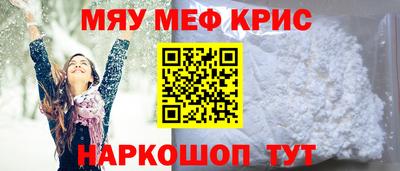 кокаин VHQ Краснодар