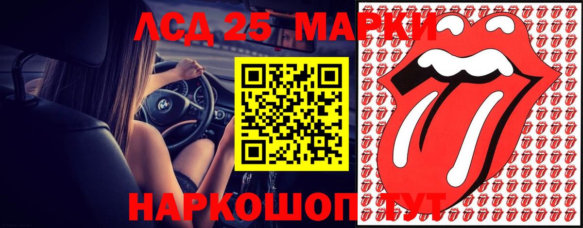 Лсд 25 экстази ecstasy  LSD-25 экстази  hydra ТОР  Тында  ЛСД экстази ecstasy  Вход с VPN 