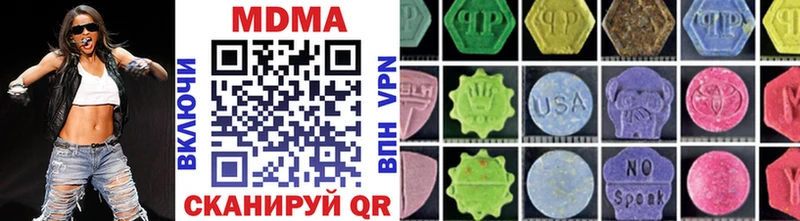 наркошоп  блэк спрут как войти  MDMA кристаллы  Тында 