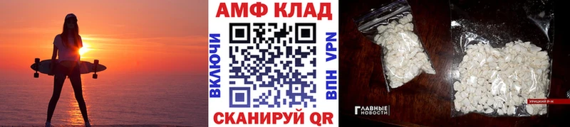 Первитин кристалл  blacksprut онион  Тында 