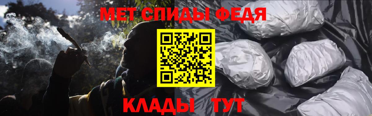 Первитин пудра Тында