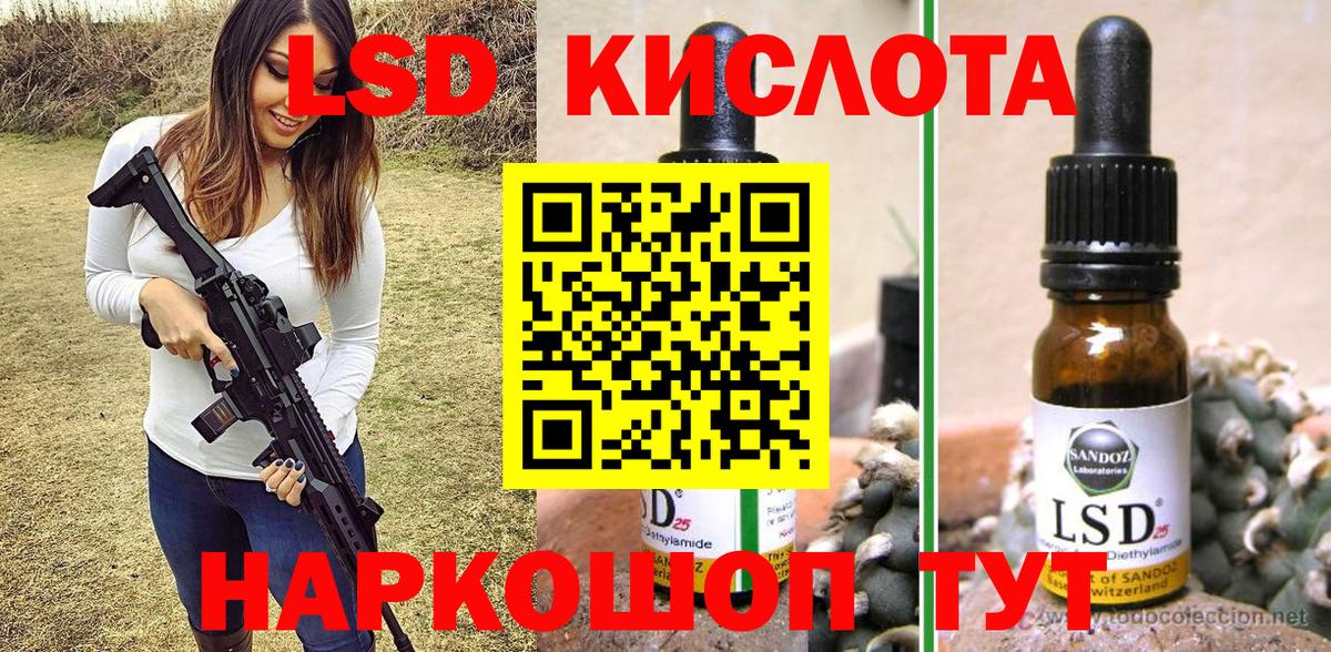 Наркотические марки 1,8мг Тында