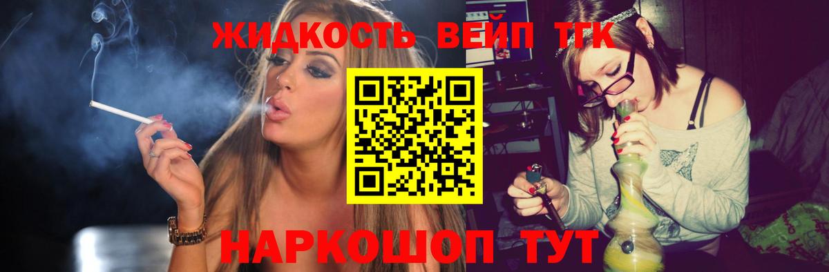 Дистиллят ТГК Wax Тында