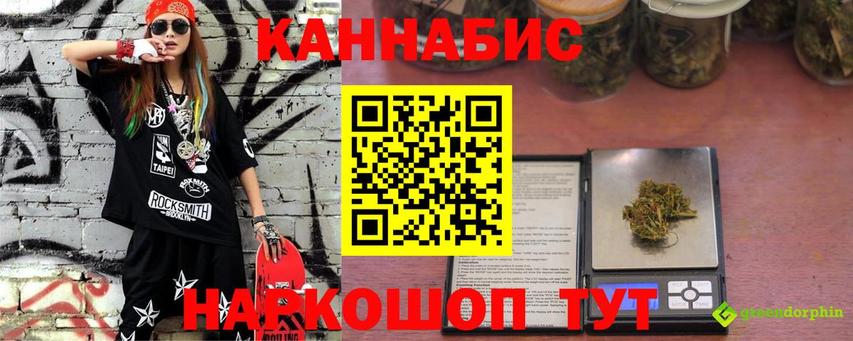 Марихуана ГИДРОПОН Тында