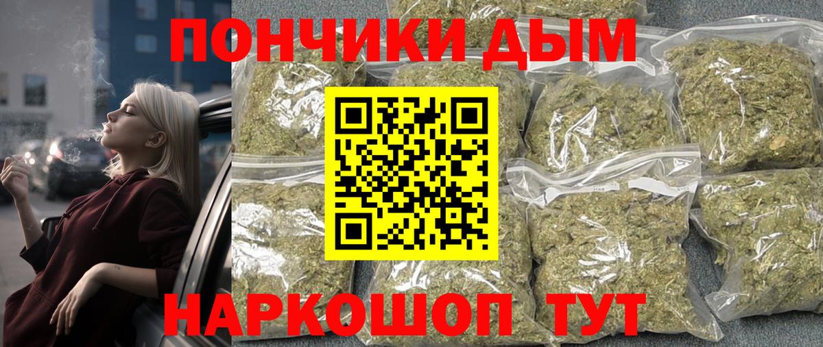 Шишки марихуана SATIVA & INDICA  Марихуана планчик  Тында  Шишки марихуана конопля  Конопля AK-47 